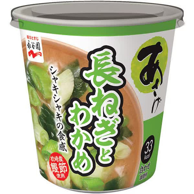 永谷园杯味噌汤，含新鲜味噌、麻酱、葱花和海藻