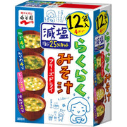 Nagatanien Freeze-Dried Easy Miso Soup, Reduced Salt
