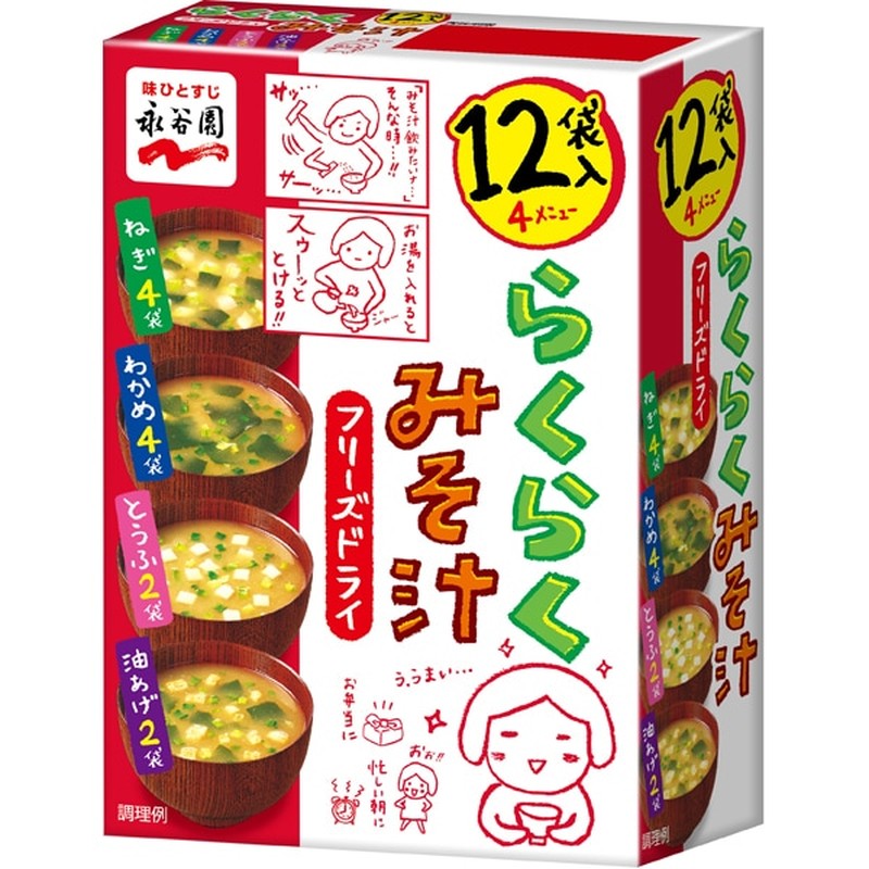 永谷园冻干简易味噌汤