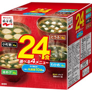 Nagatanien Boxed Fresh Miso Type Value Pack of 24 Miso Soup Servings