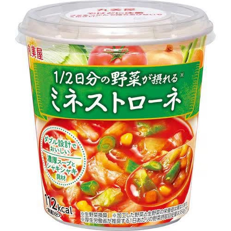 Marumiya Minestrone Cup with 1/2 a Day's Worth of Vegetables, 92.8g