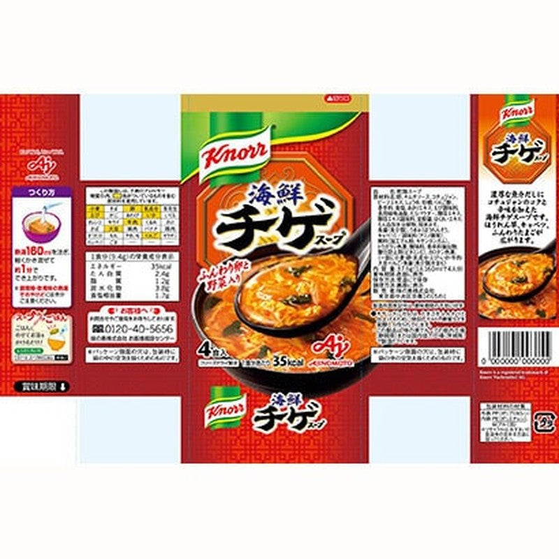 Ajinomoto Knorr Seafood Jjigae Soup, 9.4g x 4 servings, 37.6g