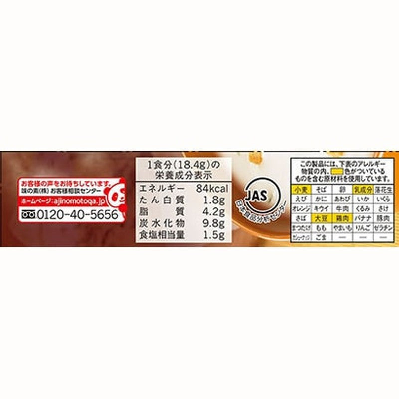 Ajinomoto Knorr Knorr Cup 4 Cheese 55.2g