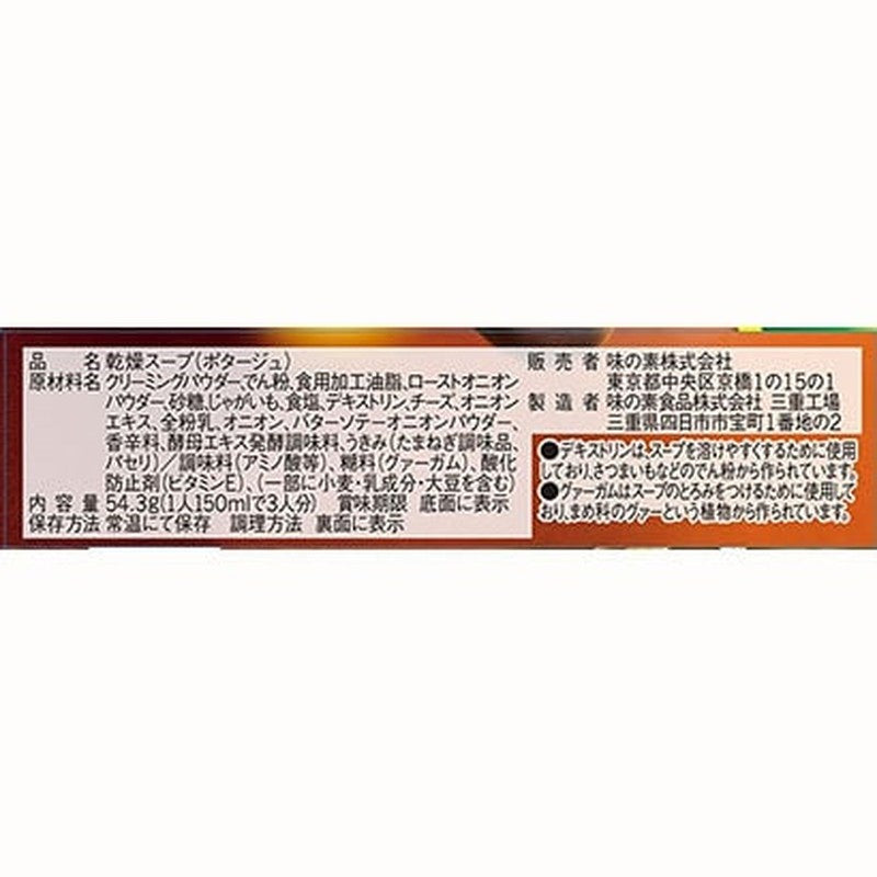Ajinomoto Knorr Knorr Cup Cream Onion 53.7g
