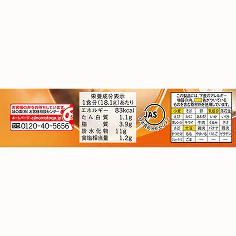 Ajinomoto Knorr Knorr Cup Cream Onion 53.7g