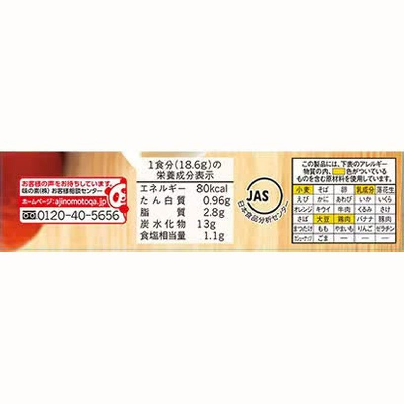 Ajinomoto Knorr Knorr Cup Chestnut Pumpkin Potage 55.8g