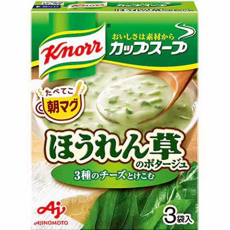 Ajinomoto Knorr Knorr Cup Spinach Potage 43.5g