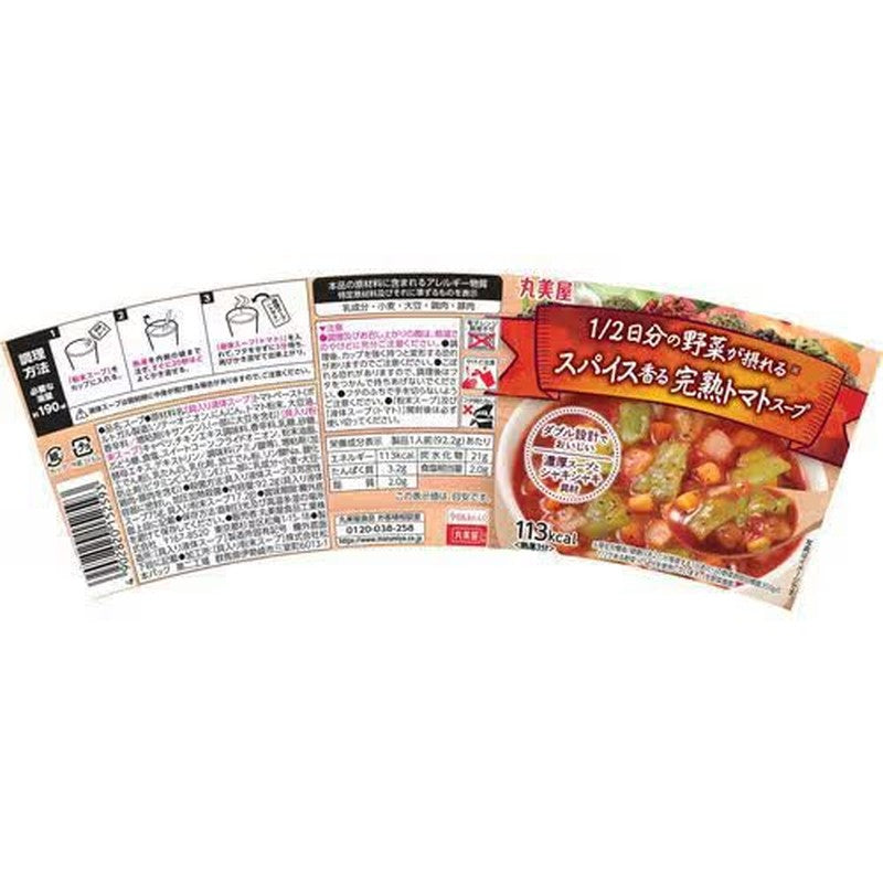 Marumiya Spicy Ripe Tomato Soup, 92.2g Cup, Containing Half a Day's Worth of Vegetables