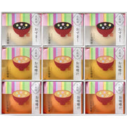 加贺风富村屋花风碗 9个