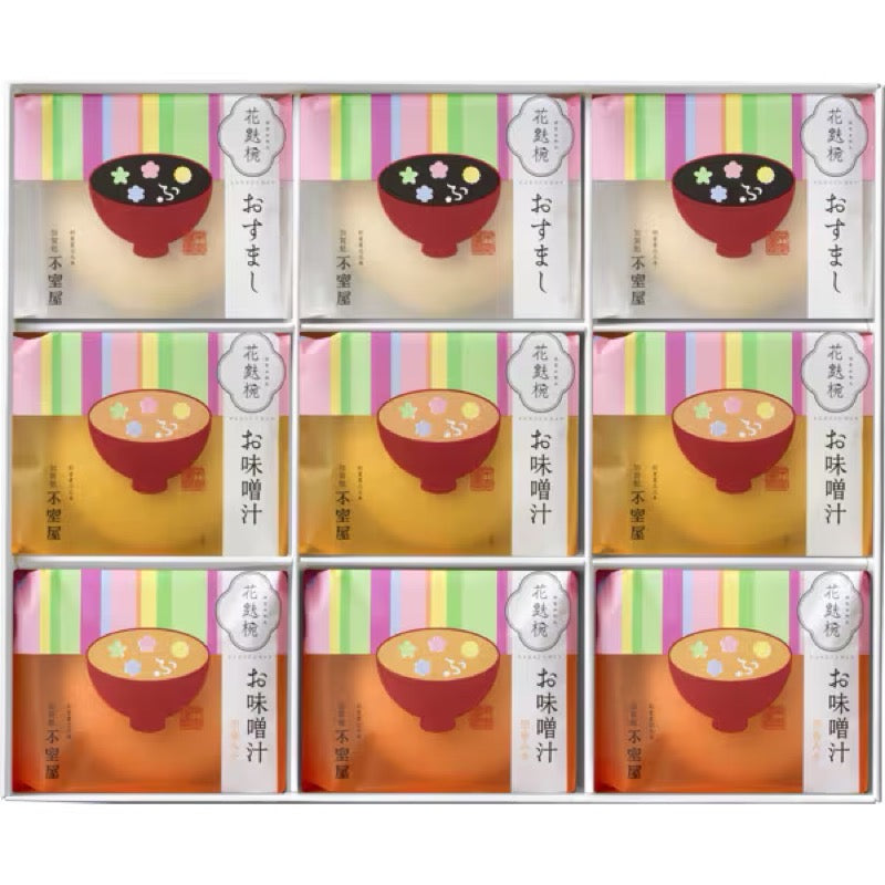 加贺风富村屋花风碗 9个