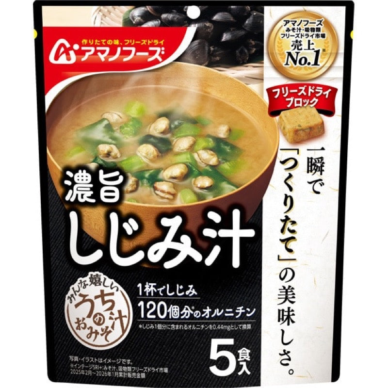 Amano Foods Rich Shijimi Miso Soup 5ct