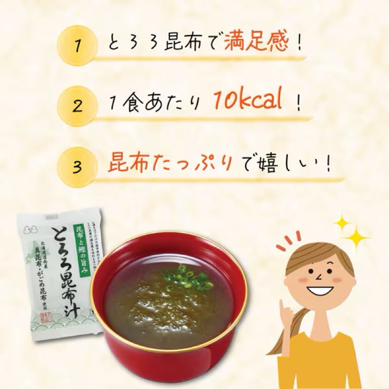 Fuji Shokuhin Tororo Kombu Soup 4ct