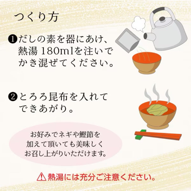 Fuji Shokuhin Tororo Kombu Soup 4ct