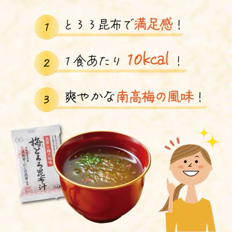 Fuji Shokuhin Ume Tororo Kombu Soup 4ct