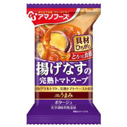 Amano Foods The Umami Fried Eggplant Tomato Soup