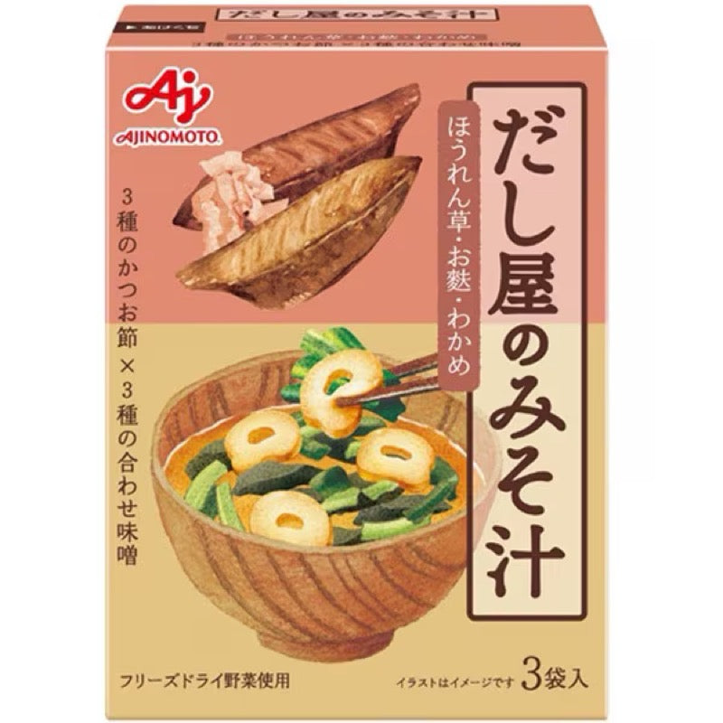 Ajinomoto Dashiya Spinach Fu Seaweed Miso Soup 3ct