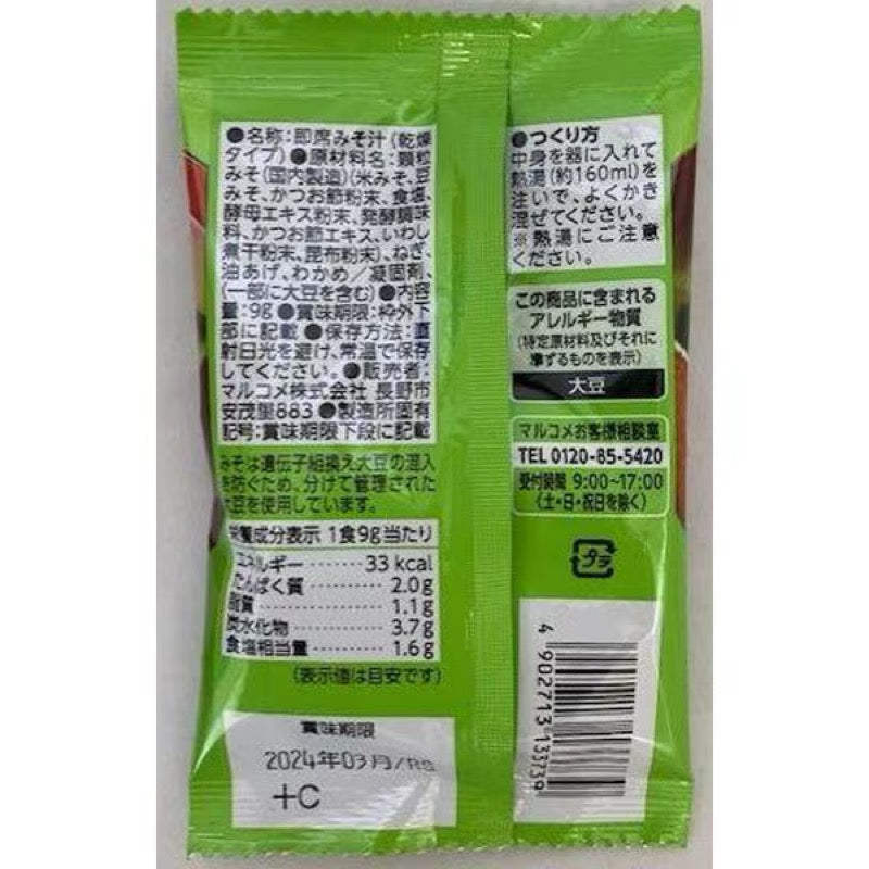 Marukome 青蔥即食味噌湯 1 人份
