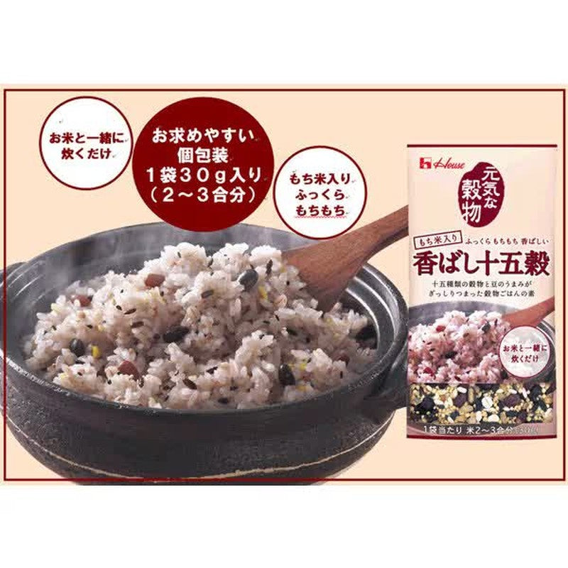 House Foods 健康谷物咸味 15 粒 [谷物米底]