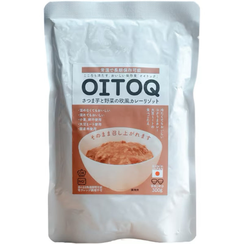 Fujimen OITOQ Sweet Potato Curry Risotto 300g