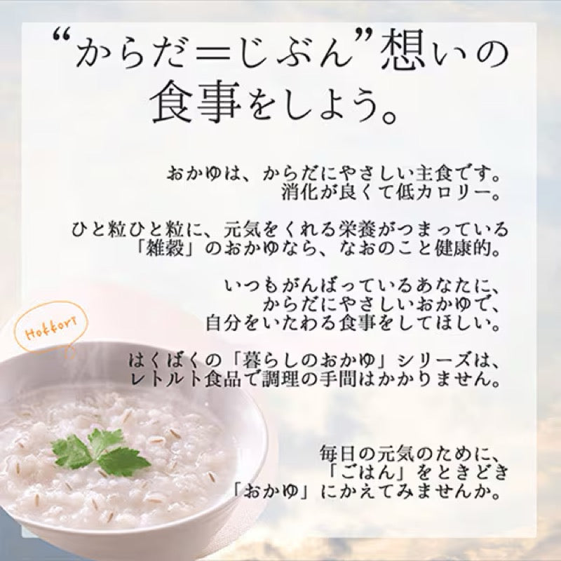 Hakubaku Five-Grain Rice Porridge 180g