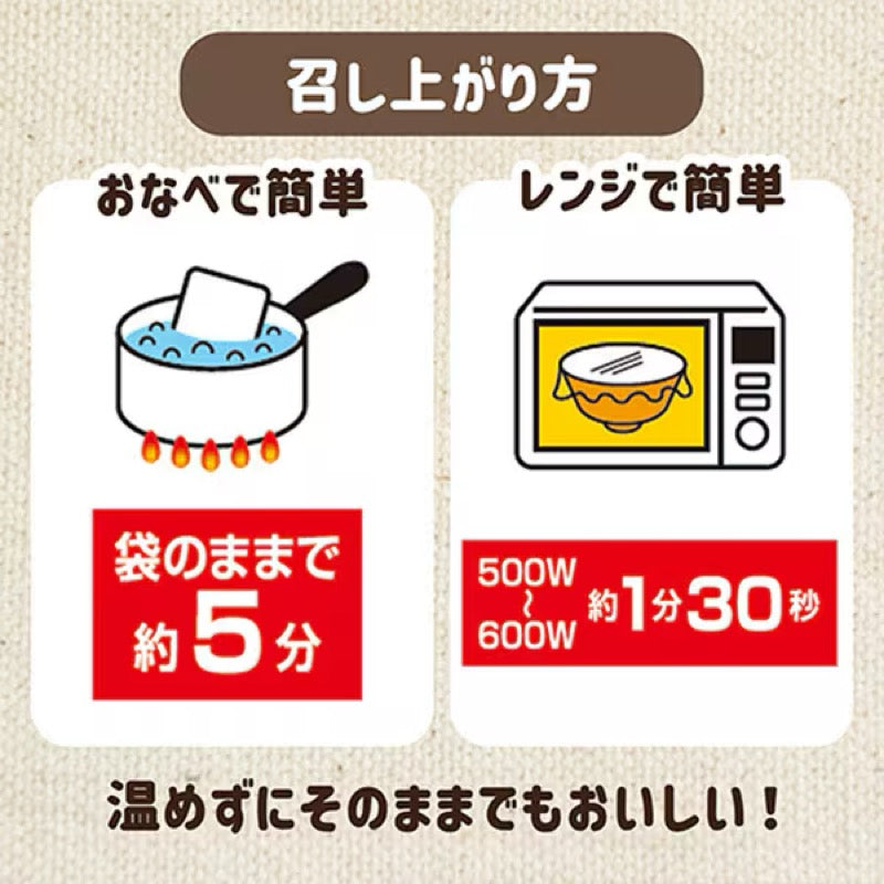 Hakubaku Five-Grain Rice Porridge 180g