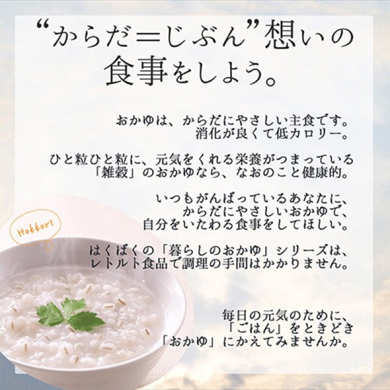 Hakubaku Mochi Barley Rice Porridge 180g