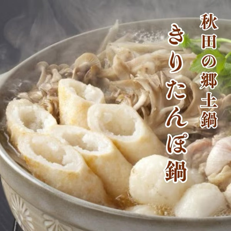 元祖秋田屋秋田米棒3入