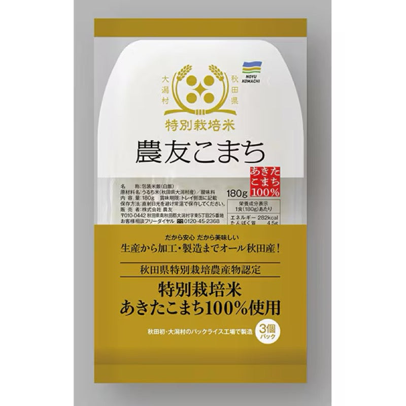 農友特別栽培米 農友小町 份量米 180g x 3包