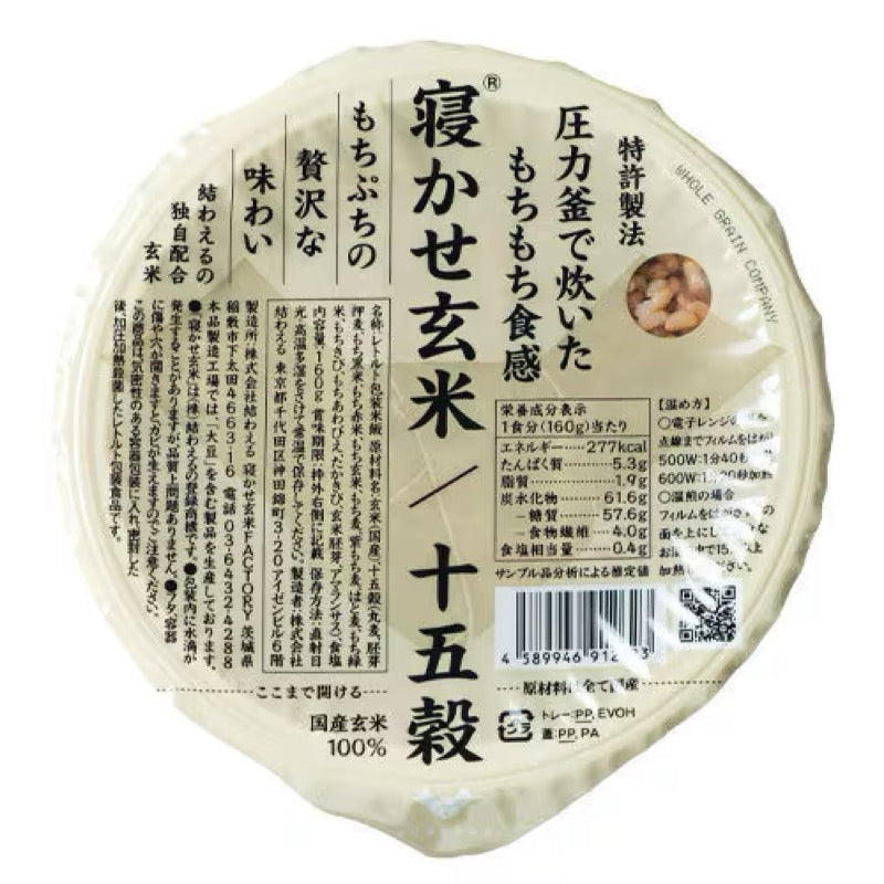 結和炊製十五穀糙米飯 160公克