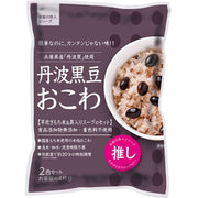Daito Tanba Black Bean Okowa Glutinous Rice Set