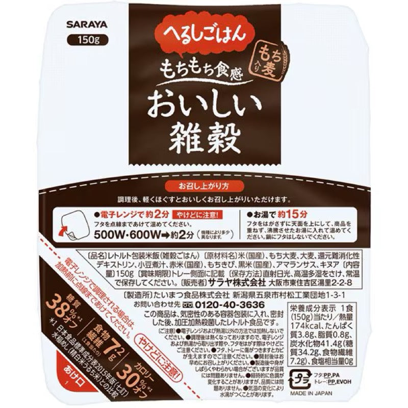SARAYA 杂粮熟米饭 3包入 150克/包