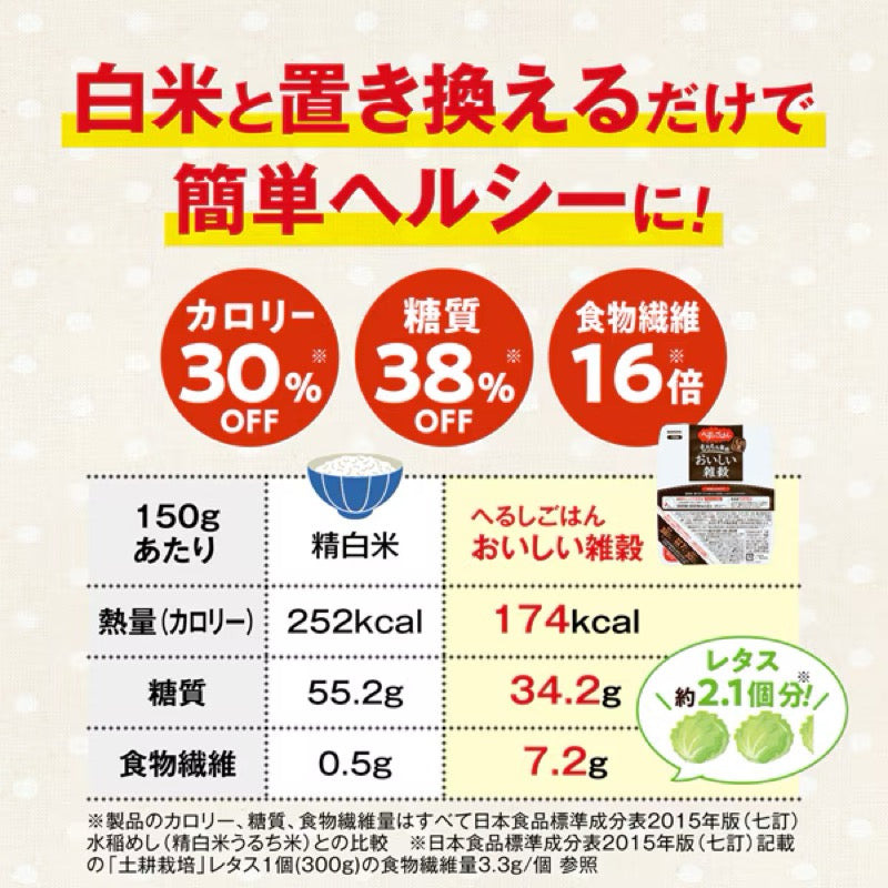 SARAYA 杂粮熟米饭 3包入 150克/包