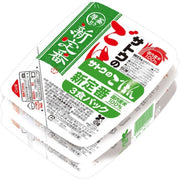 Sato no Gohan Cooked Rice 200g x 3 Packs