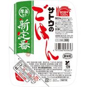 Sato no Gohan Cooked Rice 200g