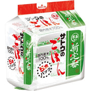 Sato no Gohan Cooked Rice 200g x 5 Packs