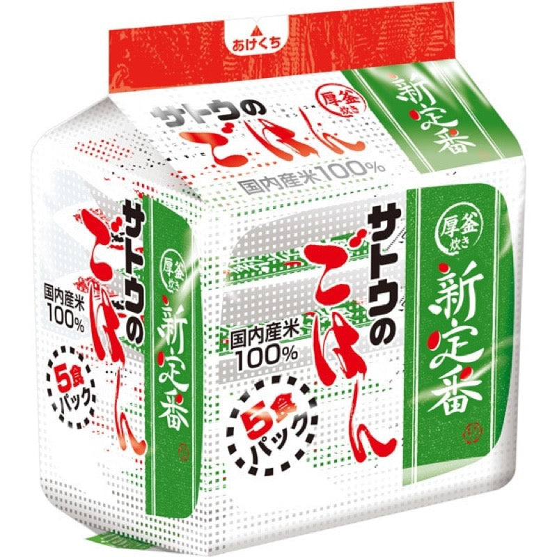 Sato no Gohan Cooked Rice 200g x 5 Packs