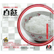 Green Chemy TAGATAN 7-Year Storage White Rice 200g