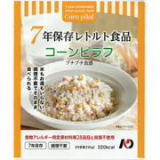 Green Chemy 7-Year Storage Corn Rice Pilaf 230g