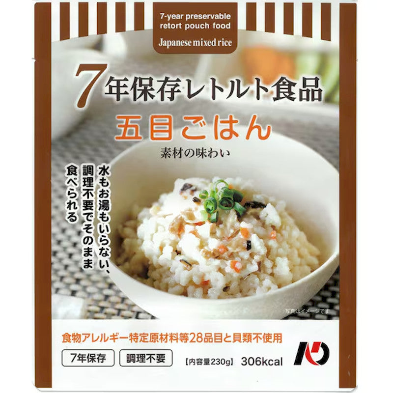 Green Chemy 7-Year Storage Gomoku Mixed Rice 230g