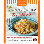 Green Chemy 7-Year Storage Curry Rice Pilaf 230g