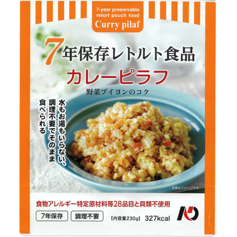 Green Chemy 7-Year Storage Curry Rice Pilaf 230g