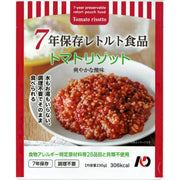 Green Chemy 7-Year Storage Tomato Risotto 230g