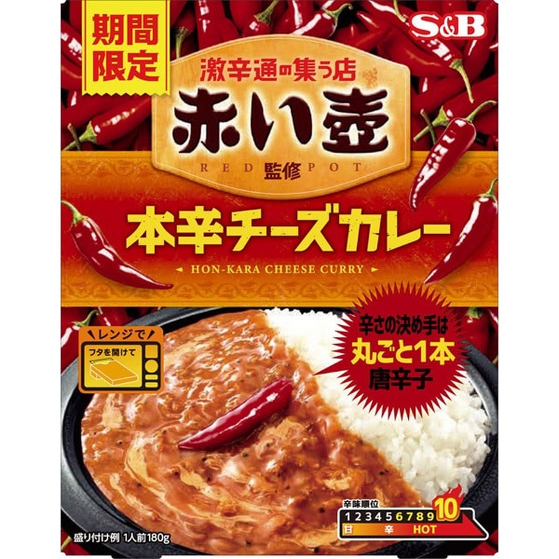 S&amp;B食品赤井坪監製辣味起司咖哩180g[咖哩]