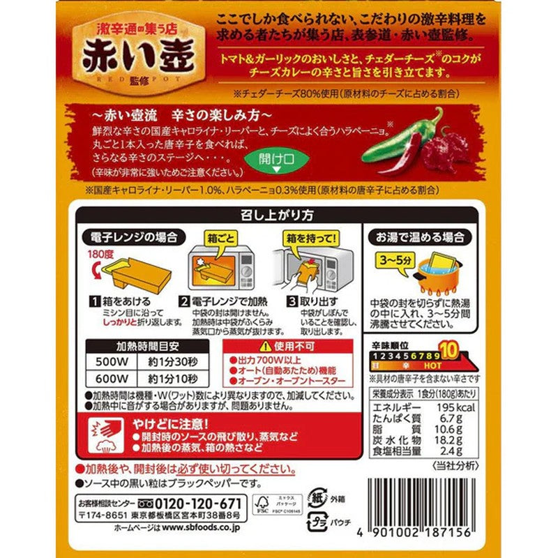 S&amp;B食品赤井坪監製辣味起司咖哩180g[咖哩]