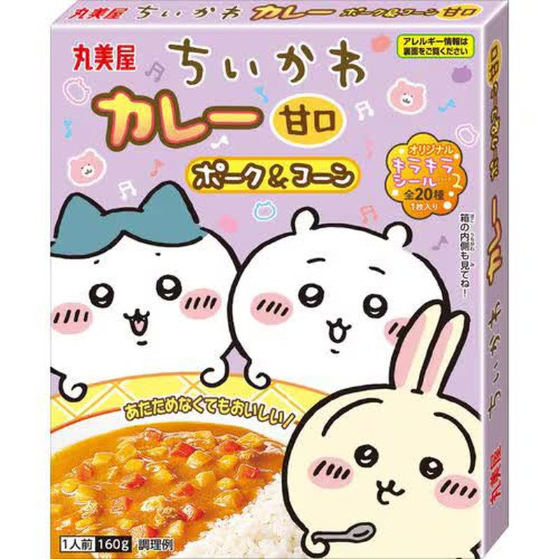 Marumiya Chiikawa Curry Pork & Corn Mild Boxed 160g [Ready-made curry]