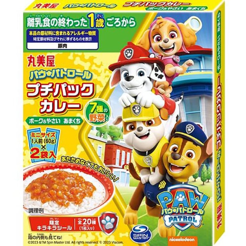 Marumiya Paw Patrol Petit Pack Curry Pork & Vegetables Mild Boxed 120g [Ready-made Curry]