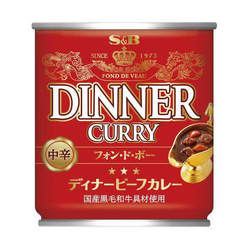 S&B Foods S&B Dinner Beef Curry, 200g Can, Medium Spicy, 200g