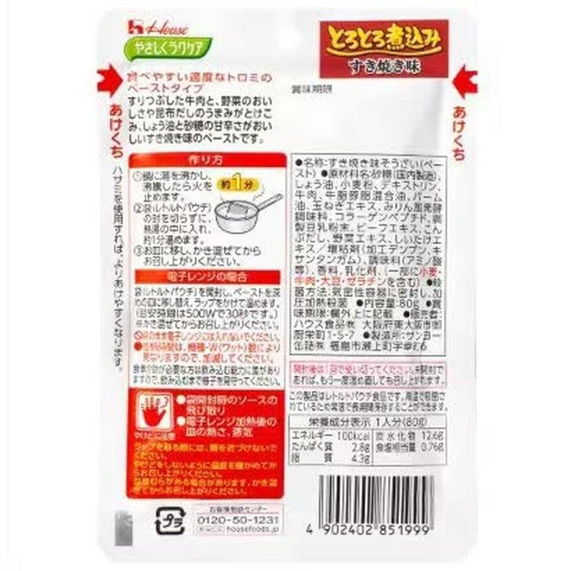 House Foods 温和漆树炖寿喜烧味 80g