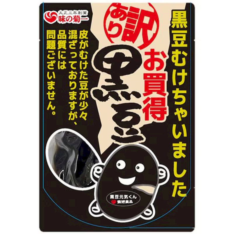 Kikuchi Foods Kuromame Large Black Soybeans 200g