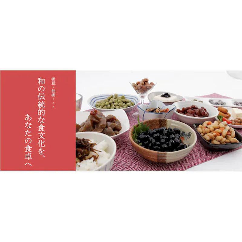 Kikuchi Foods Kuromame Large Black Soybeans 200g